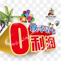 0����-������