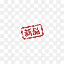 水墨新品上市-空若网 水墨新品上市-空若网