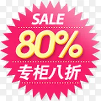 ���۴���ר���ǩ-������