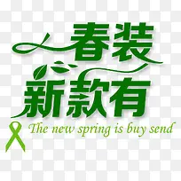 ��װ�¿���-������