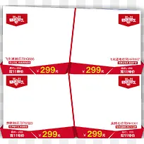 促销产品-空若网 促销产品-空若网