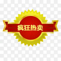 �Ա���ǩ�ز��Ա���ǩԪ��-������