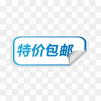 淘宝标签元素淘宝卖家标签-空若网 淘宝标签元素淘宝卖家标签-空若网