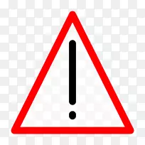 计算机图标警告标志符号剪辑艺术警告标志-空若网 计算机图标警告标志符号剪辑艺术警告标志-空若网