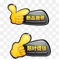 促销-空若网 促销-空若网