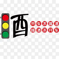 ѧУ��ȫ��ȫ��ʻ-������