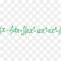 学习的高等公式数学-空若网 学习的高等公式数学-空若网