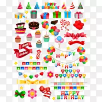 生日蛋糕礼品派对-卡通生日元素-空若网 生日蛋糕礼品派对-卡通生日元素-空若网