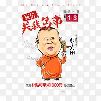 房地产广告背景素材-空若网 房地产广告背景素材-空若网