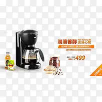 ���Ȼ�banner-������