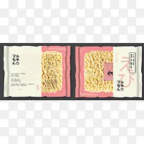 食谱-空若网 食谱-空若网