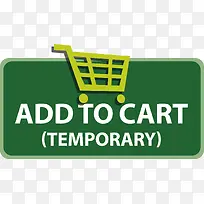 购物车按钮-空若网 购物车按钮-空若网