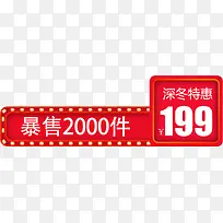 ��ػݱ�ǩװ��-������