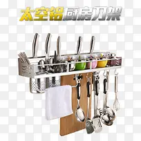 厨房刀架-空若网 厨房刀架-空若网