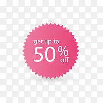 sale标签-空若网 sale标签-空若网