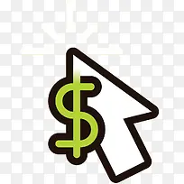 电脑点击图标-空若网 电脑点击图标-空若网