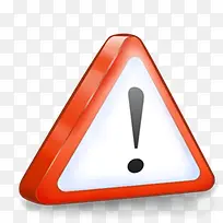 系统注意图标-空若网 系统注意图标-空若网