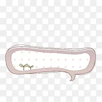 粉色的小草对话框-空若网 粉色的小草对话框-空若网