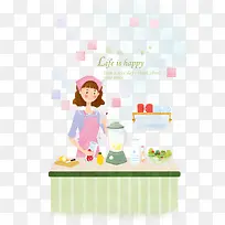 厨房主妇-空若网 厨房主妇-空若网