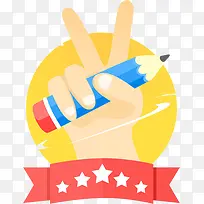 手指-空若网 手指-空若网