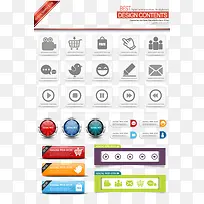 微笑消息小鸡手机按钮-空若网 微笑消息小鸡手机按钮-空若网