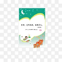 ʸ��ѧУչ��-������