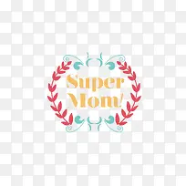 母亲节快乐-空若网 母亲节快乐-空若网