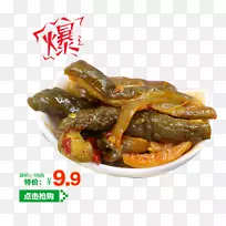 ëçÖÆ»Æ¹Ï¾íÐIJËëçÖÆ²Ë³¡»Æ¹ÏÅݲË-¿ÕÈôÍø ëçÖÆ»Æ¹Ï¾íÐIJËëçÖÆ²Ë³¡»Æ¹ÏÅݲË-¿ÕÈôÍø