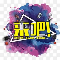 字体设计-空若网 字体设计-空若网