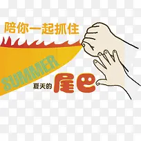 手-空若网 手-空若网