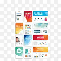 手机APP界面-空若网 手机APP界面-空若网