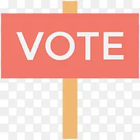 红色投票牌-空若网 红色投票牌-空若网