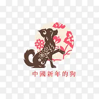 中国新年狗年下载-空若网 中国新年狗年下载-空若网