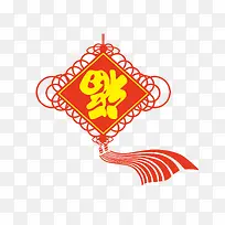 福字吉祥结免抠下载-空若网 福字吉祥结免抠下载-空若网