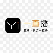 一直播LOGO下载-空若网 一直播LOGO下载-空若网