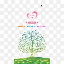 爱心募捐-空若网 爱心募捐-空若网