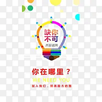 缺你不可-空若网 缺你不可-空若网