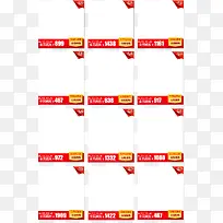 促销产品-空若网 促销产品-空若网