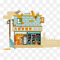 扁平化中国超市-空若网 扁平化中国超市-空若网