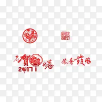 2017鸡年新春素材-空若网 2017鸡年新春素材-空若网