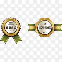 ����֣�س�ŵʸ��ͼ-������