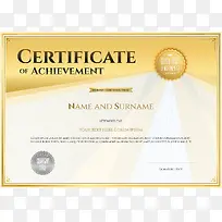 证书设计-空若网 证书设计-空若网