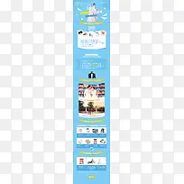 网页设计-空若网 网页设计-空若网