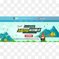 网页设计-空若网 网页设计-空若网