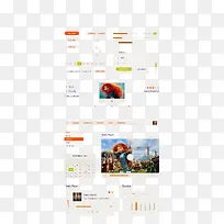 ��Լui�ؼ���ƺϼ�PSDԴ�ļ�-������