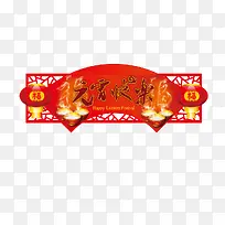 Ԫ������-������