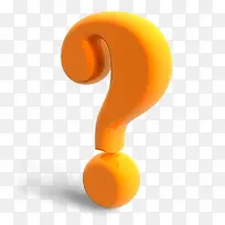 橙色的大写问号-空若网 橙色的大写问号-空若网