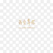 字幕-空若网 字幕-空若网