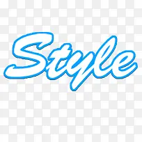 style白色艺术字-空若网 style白色艺术字-空若网