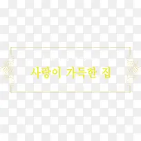 ʸ���߿�-������